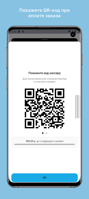 Магазин Марлин Screenshot 1