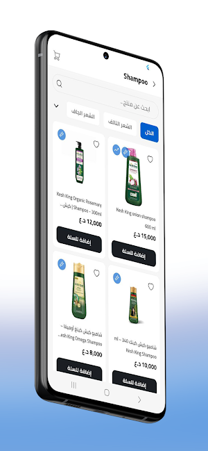 newdellhi store Screenshot 1