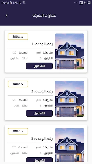 Suad Al Homaizi Properties Screenshot 2