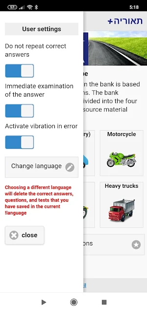 Israel Driving Theory - TestIL Screenshot 1