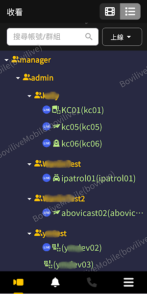 BoviLive Mobile Screenshot 2