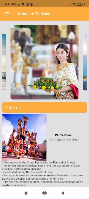 Namaste Thailand Screenshot 1