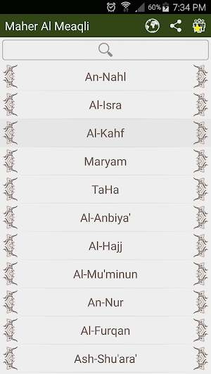 MP3 Quran - Multiple Reciters Screenshot 2
