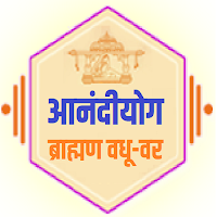 Anandiyog Brahmin Matrimony