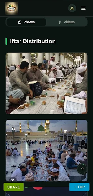 Sabeel Foundation Screenshot 2