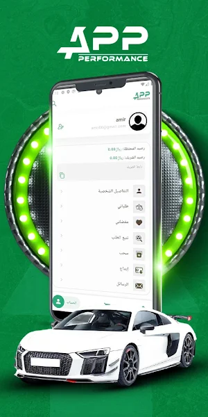 Added Power Screenshot 0