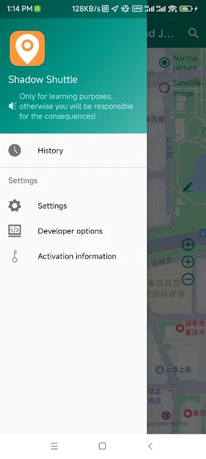 Fake GPS Location Joystick Screenshot 1