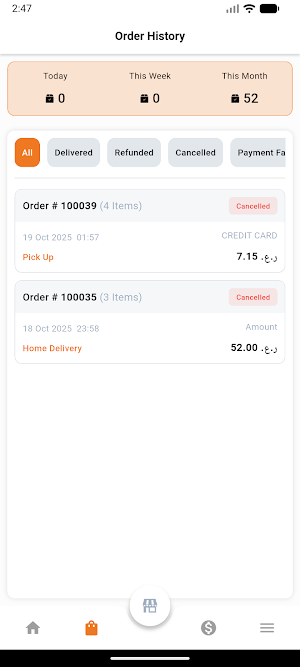 Freej Swaileh Restaurant Screenshot 2