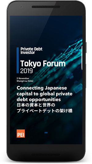 PDI Tokyo Forum 2019 Screenshot 0