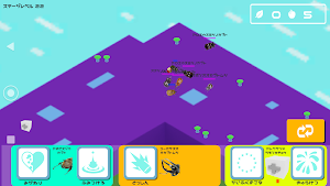 Insect quest Screenshot 3