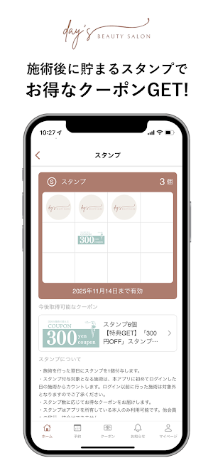 salon day’s Screenshot 1