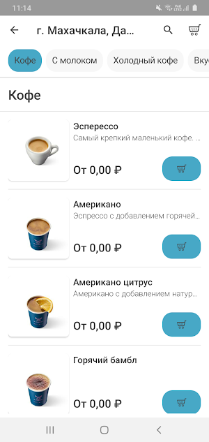 WINNERS Screenshot 1