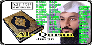 Al Quran Jus 30 Screenshot 3