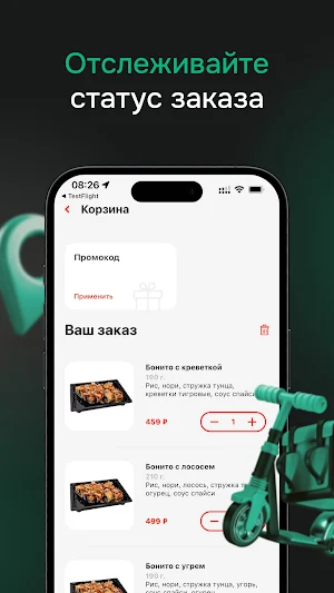 TastyWok Screenshot 2