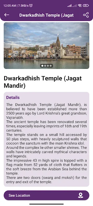 Dwarka Guide - Explore City Screenshot 2