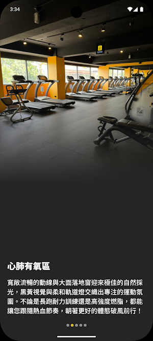 Omega 力健身 LEE’s GYM Screenshot 1