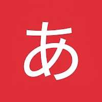 Japanese Hiragana Practice