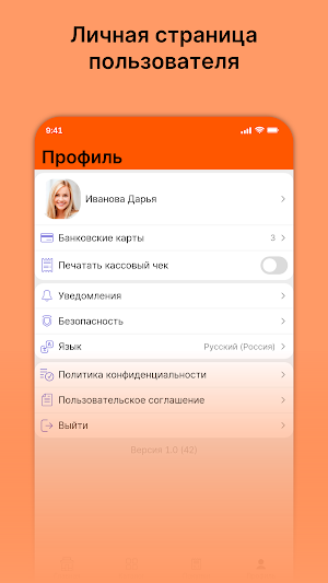 СВмаркет Screenshot 3