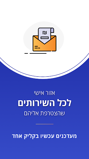 פנגו Screenshot 3