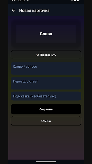 Win Screenshot 0