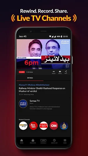 Jazz TV: ERTUGRUL GAZI in Urdu Streaming LIVE Screenshot 1