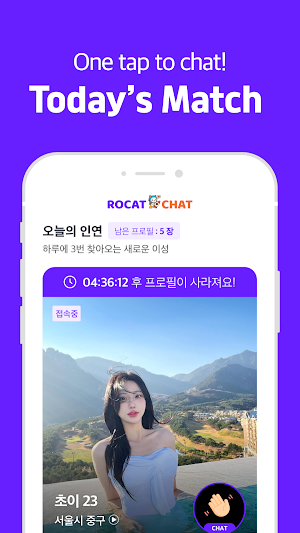 ROCATCHAT – Fast Match, Hello Screenshot 3