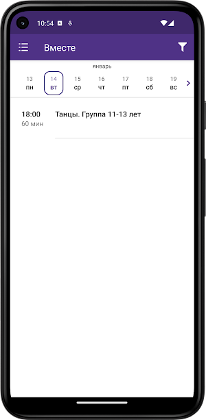 Детский центр «вМесте» Саратов Screenshot 3