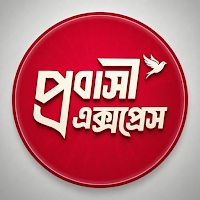 Probashi Express