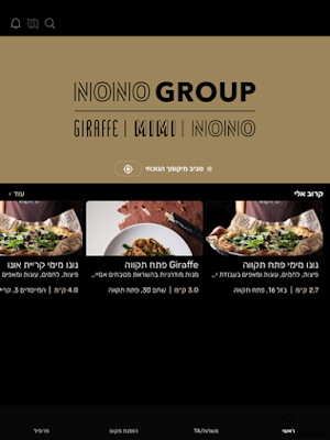 Nono Group Screenshot 2