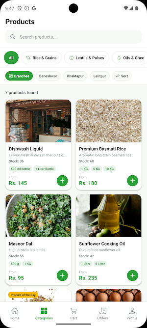 Dasharath Grocery Screenshot 1