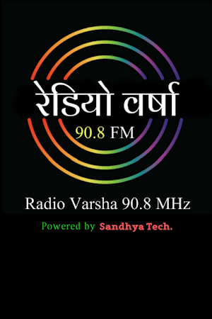 Radio Varsha Screenshot 0