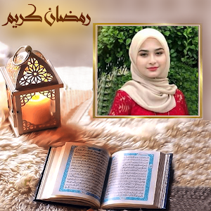 Ramadan Mubarak DP Maker Screenshot 0
