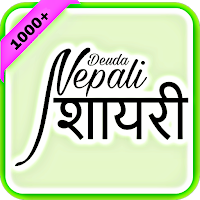 Nepali Status & love Shayari