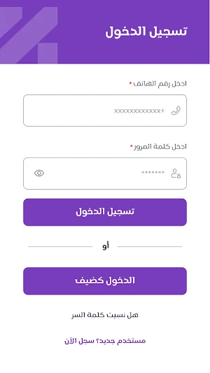 kmiyat Screenshot 3