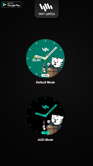 샘워치 두두 행정학과 Screenshot 3