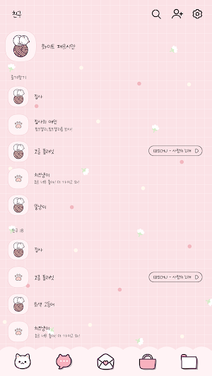 카카오톡 테마 - 화이트 페르시안 냥이 털실 Screenshot 1