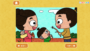 【日本昔話】金太郎 など　幼児向け動く絵本　読み聞かせ5 Screenshot 3