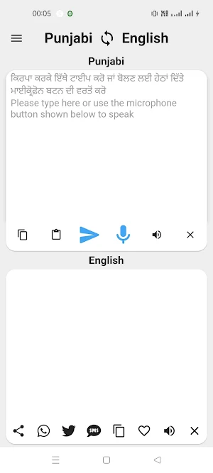 Punjabi To English Translator Screenshot 0