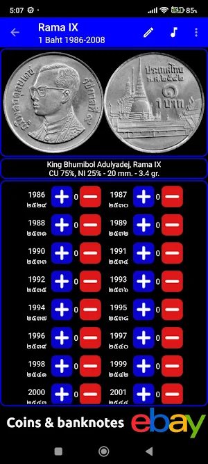 Coins of Thailand Screenshot 2
