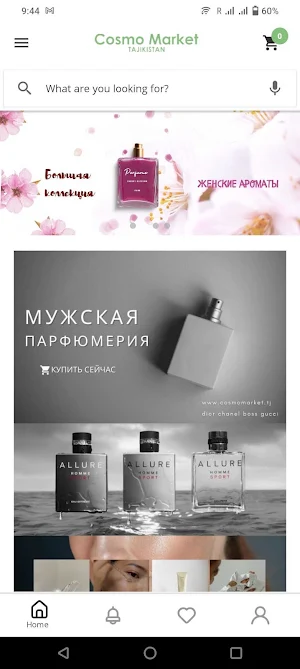 Cosmo Market Tajikistan Screenshot 0