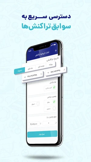 کاپ Screenshot 3