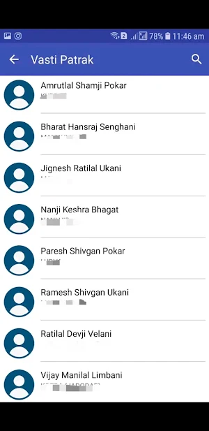 SKKPS Dombivali Samaj Screenshot 2