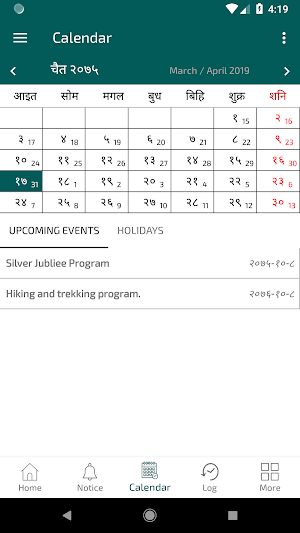St. Xavier's Secondary School : Shreepur,Birgunj Screenshot 1