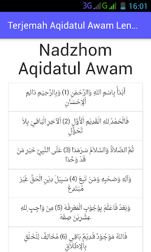 Terjemah Aqidatul Awam Lengkap Screenshot 1