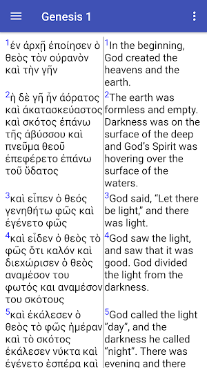 Parallel Greek / English Bible (Trial Version) Screenshot 1