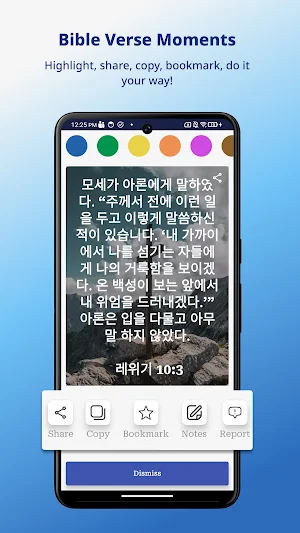 Korean Easy read Screenshot 2
