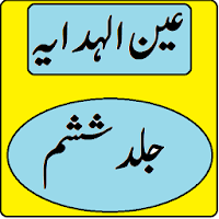 Ain ul hidayah jild 6 urdu sha
