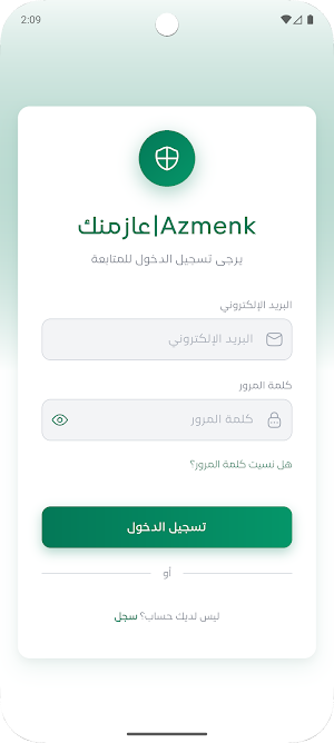 عازمنك|أعمال Screenshot 0