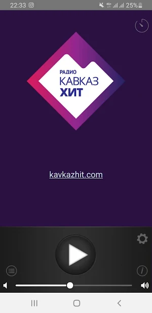 Радио Кавказ Хит Screenshot 0