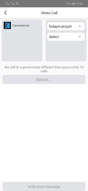Medical Rep. Screenshot 3